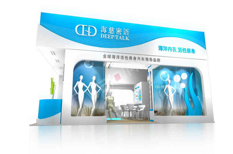 海斯摩爾服裝服飾展深圳展臺設(shè)計(jì)搭建