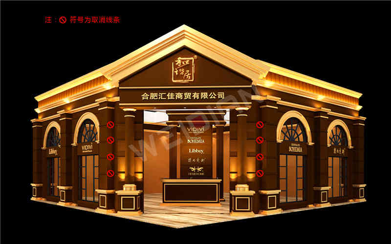 廣州展覽會(huì)裝飾設(shè)計(jì)公司助力兆能源、耐施得多家企業(yè)廣州國際酒店用品展覽會(huì)廣州展臺(tái)設(shè)計(jì)搭建