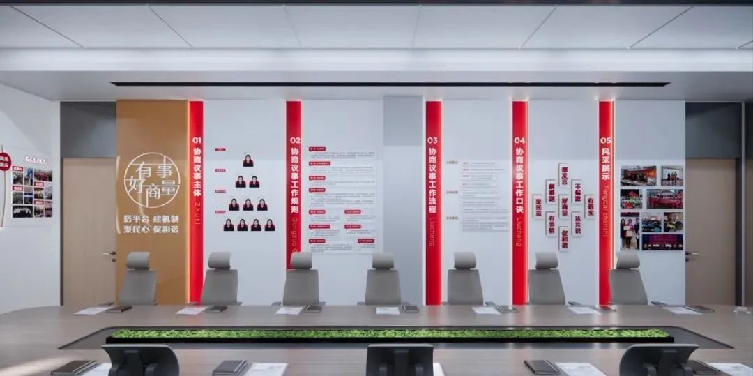 清遠(yuǎn)展廳裝修設(shè)計_公海恩德黨群中心展廳設(shè)計