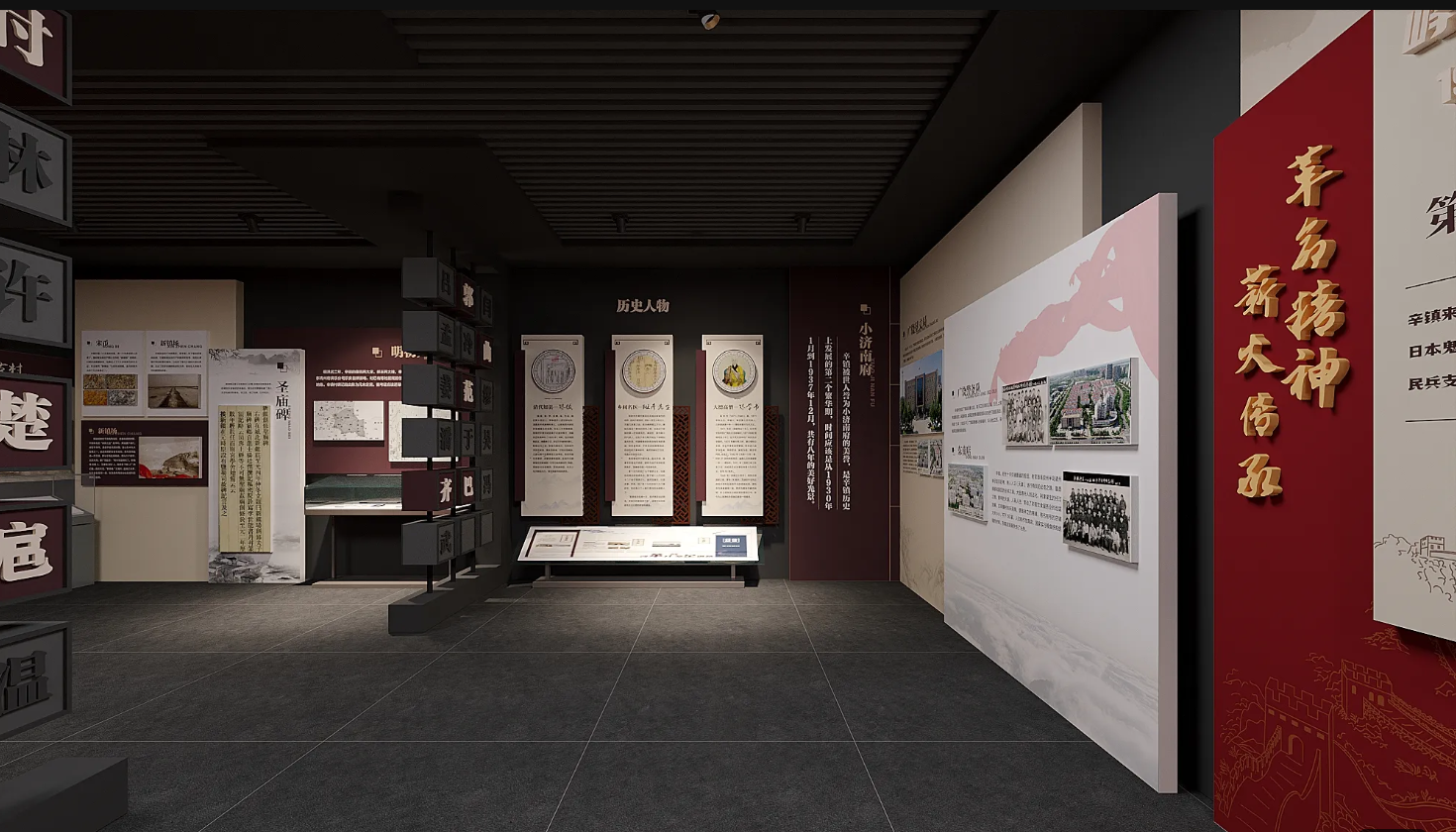 廣東鄉村振興展館設計、廣東村史館 設計、廣東文化館設計、鄉村文化策劃、民俗文化館設計（一）