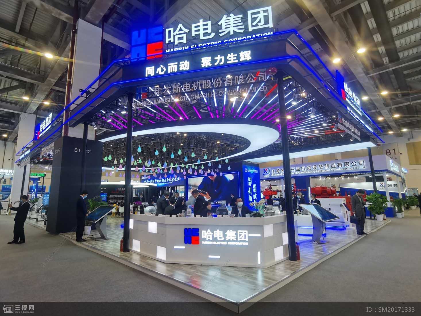 天津展覽會設計公司搭建哈電集團工業(yè)品展展臺設計