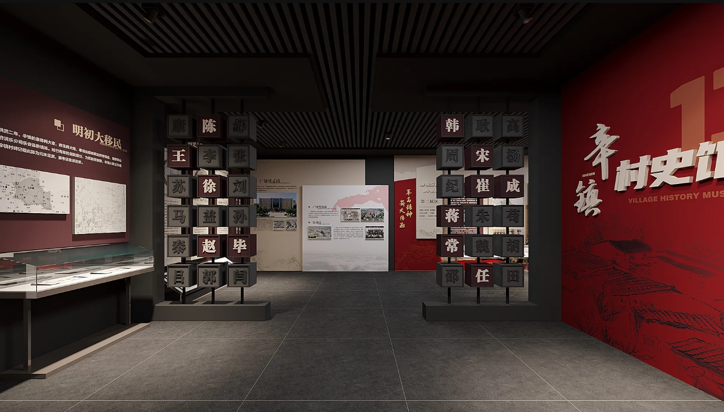 廣東鄉村振興展館設計、廣東村史館 設計、廣東文化館設計、鄉村文化策劃、民俗文化館設計（一）
