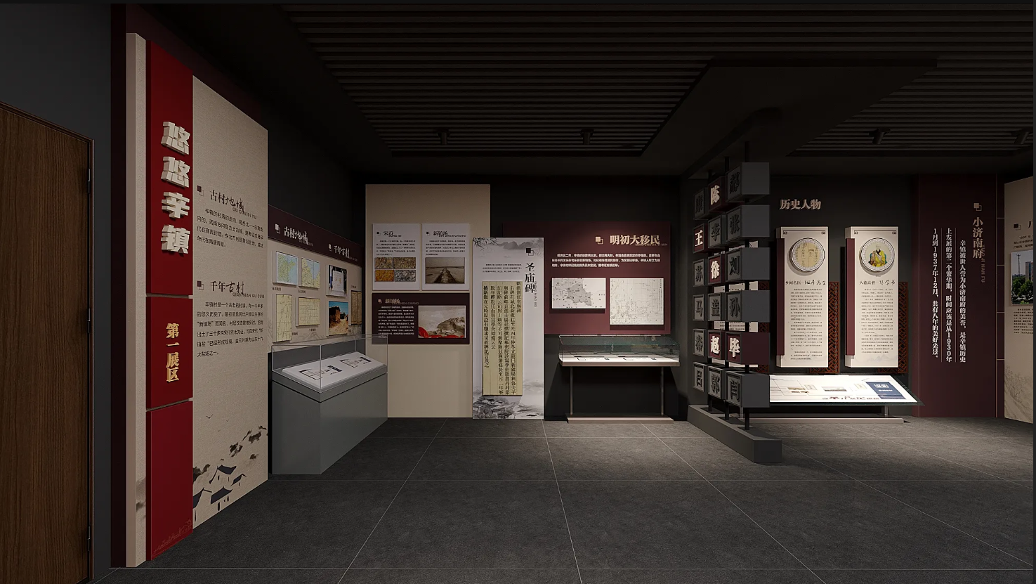 廣東鄉村振興展館設計、廣東村史館 設計、廣東文化館設計、鄉村文化策劃、民俗文化館設計（一）