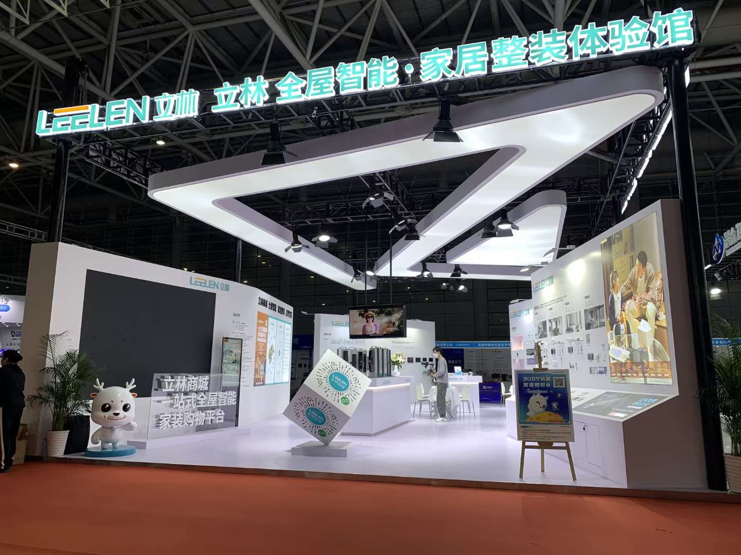  天津展覽設計公司搭建立林全屋智能數(shù)字安防展