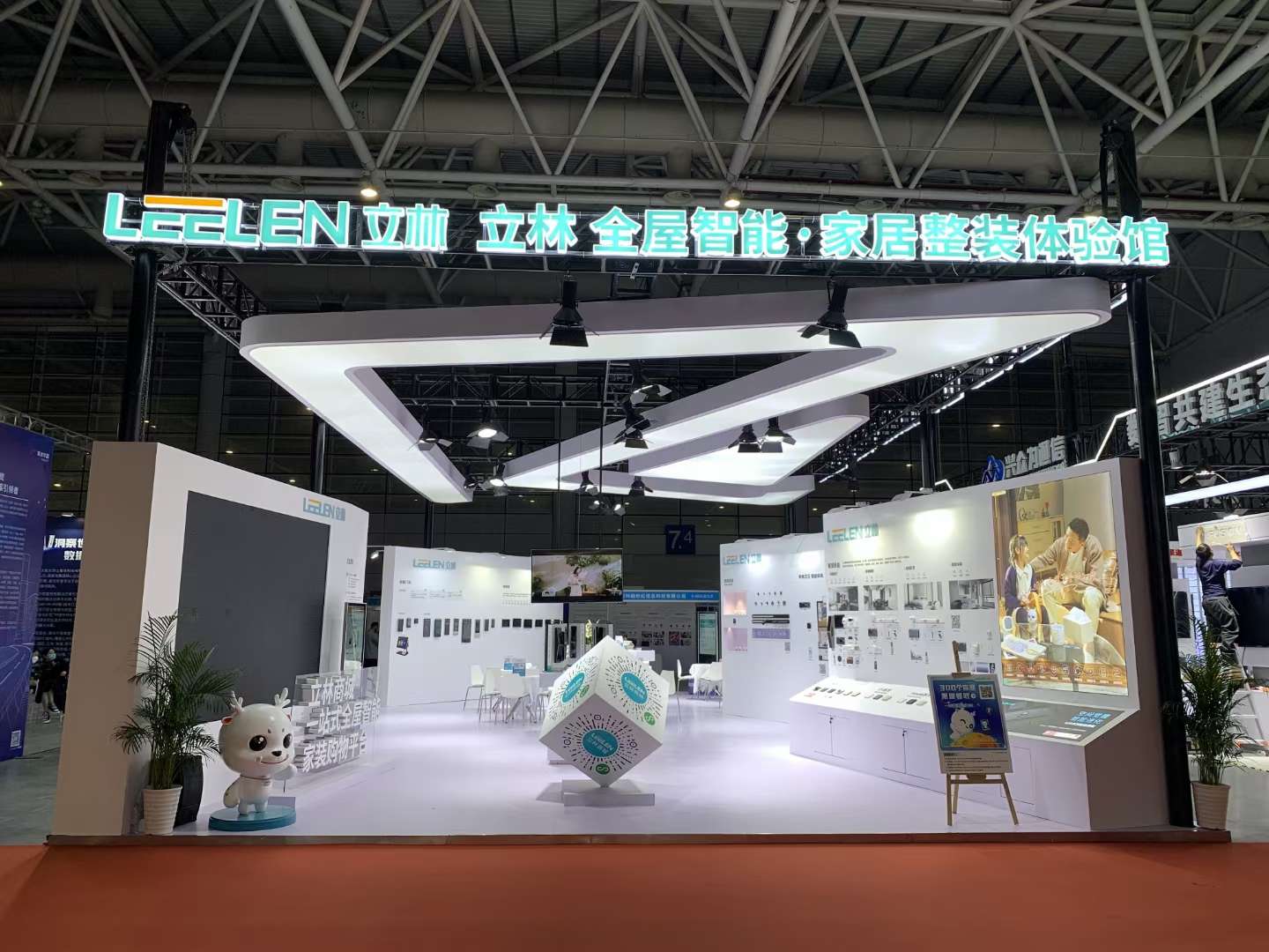  天津展覽設計公司搭建立林全屋智能數(shù)字安防展